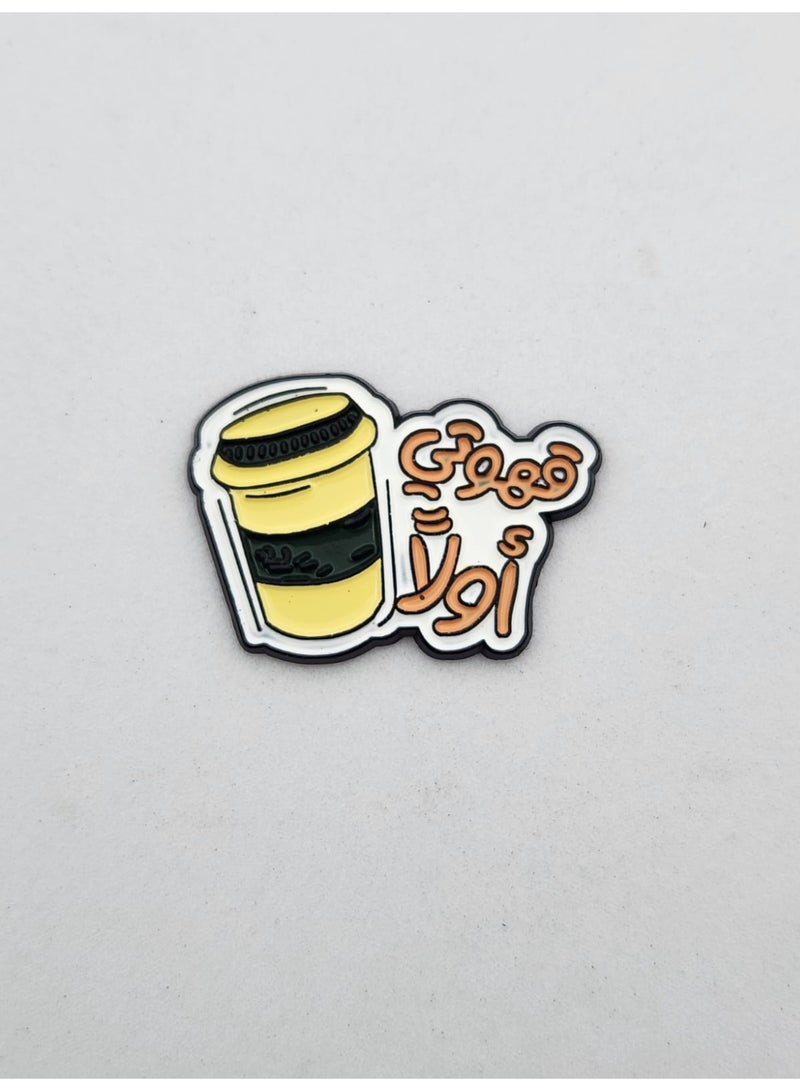 Kipfy my coffee first Logo  Metal Sticker  Decorative Travel Theme Badge for mobile,laptop Backpacks,Accessories Fans Stickers Display for I pad,and Collectors Walls, Doors, Cars, Trucks, Motorcycles Fridge - Image 1